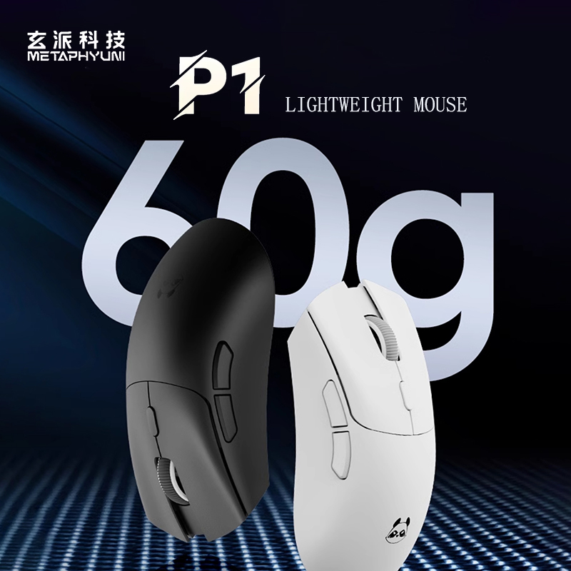 Esports Gaming Mouse - Metaphyuni Panda P1 Mouse Nirkabel Paw3395L