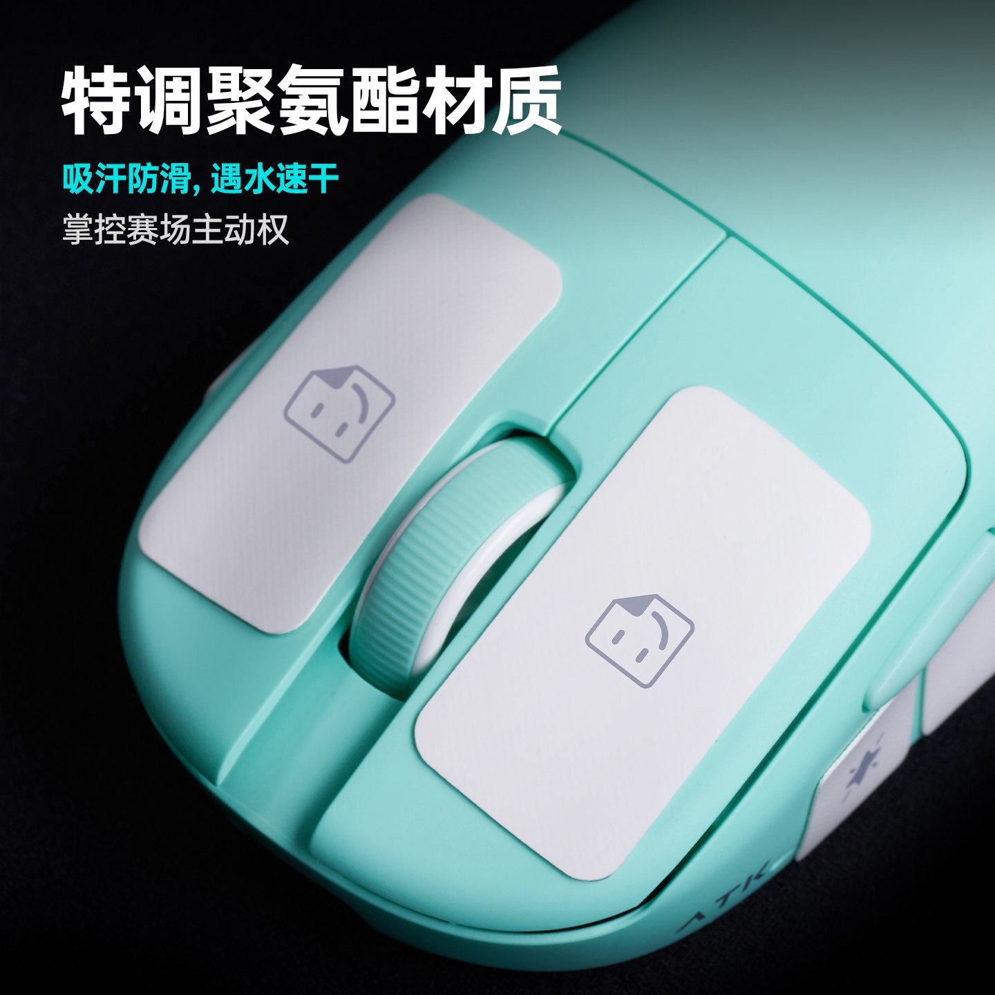 ATK GEAR Pita Pegangan Mouse U - Esports Gaming Gear ulasan dan harga