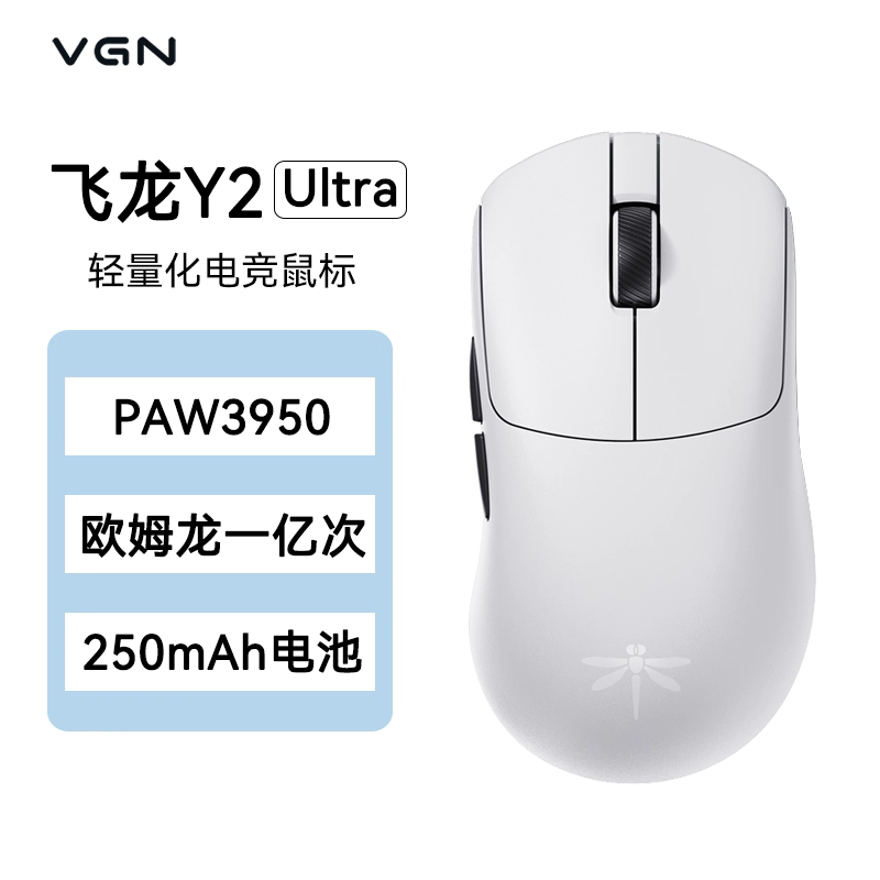 VGN Fly Dragon Y2 Ultra Wirele - Esports Online Gaming ulasan dan harga