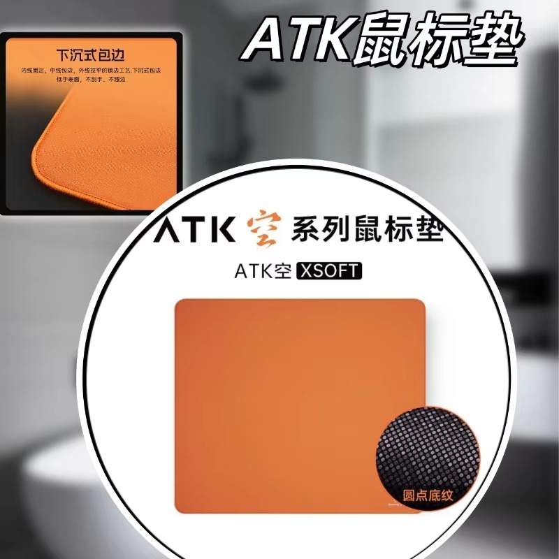 Atk Kong Xsoft Esports Mouse P - Esports Gaming Gear ulasan dan harga